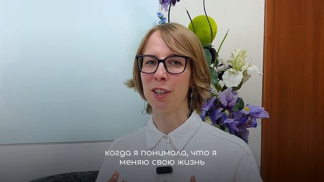 Отзыв о программе "Психологическое консультирование" Кривощаповой Н.