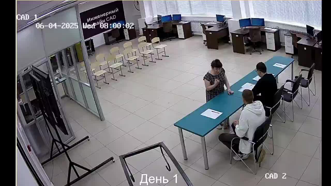 Демонстрационный экзамен - технология металлообрабатывающего производства l день 2