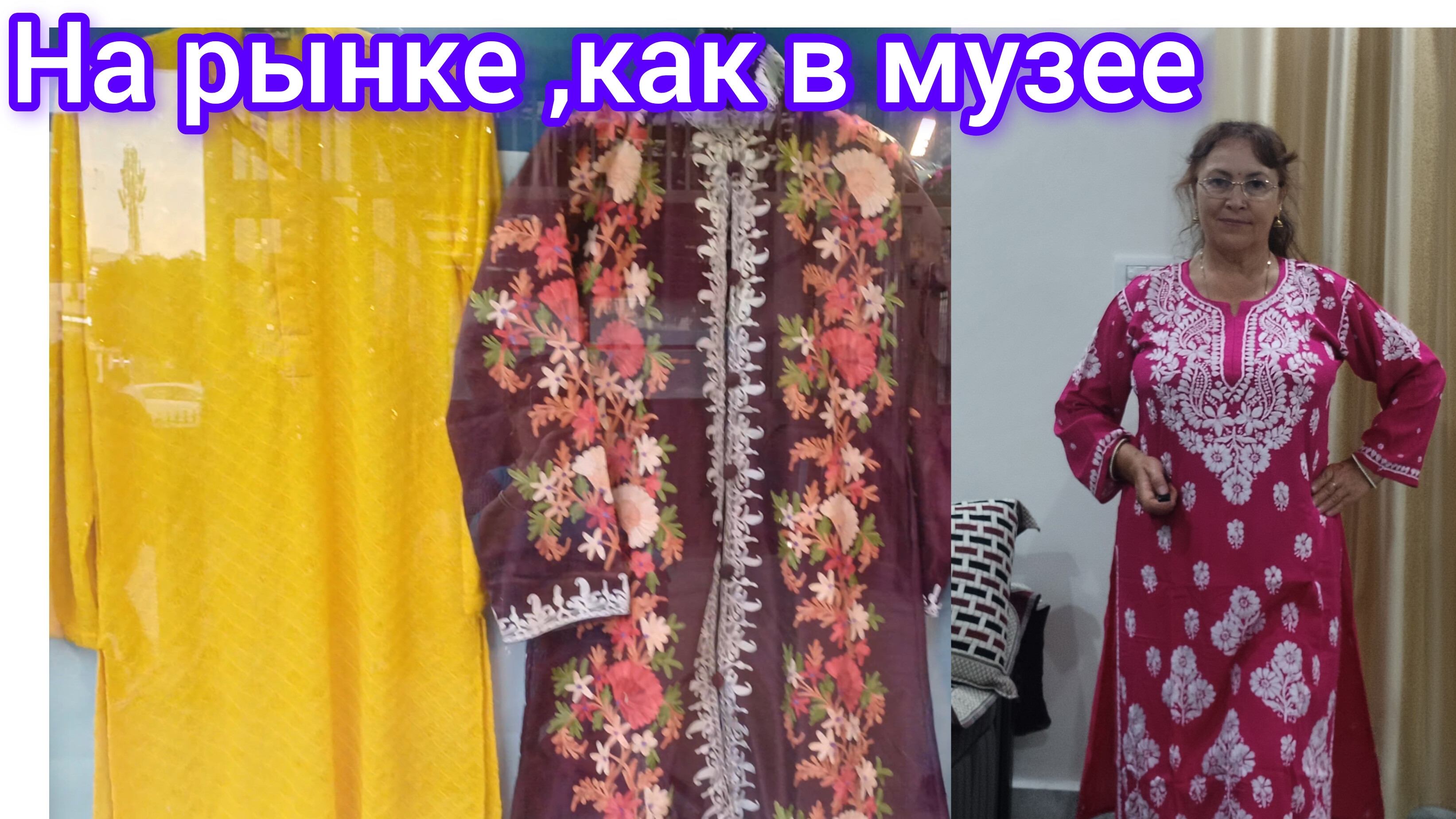 Онлайн опять прислали брак😳🤔
