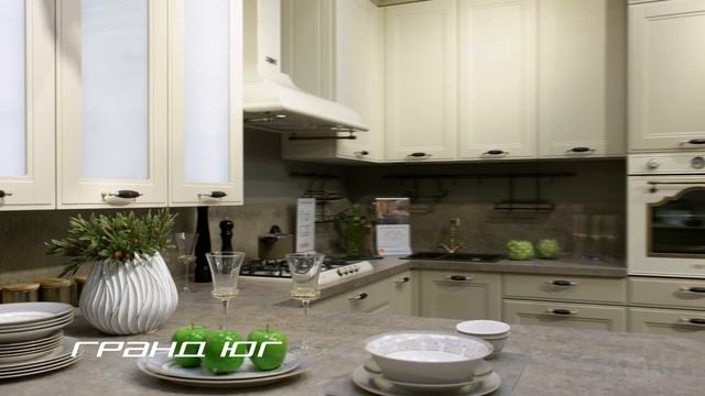 Гранд ЮГ - Выбери кухню своей мечты! (20 сек)