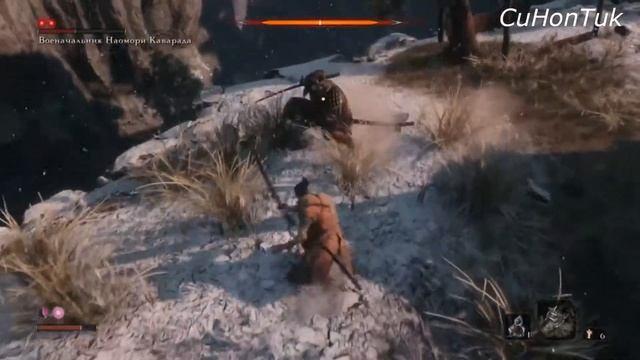 Sekiro: Shadows Die Twice - Военачальник Наомори Каварада