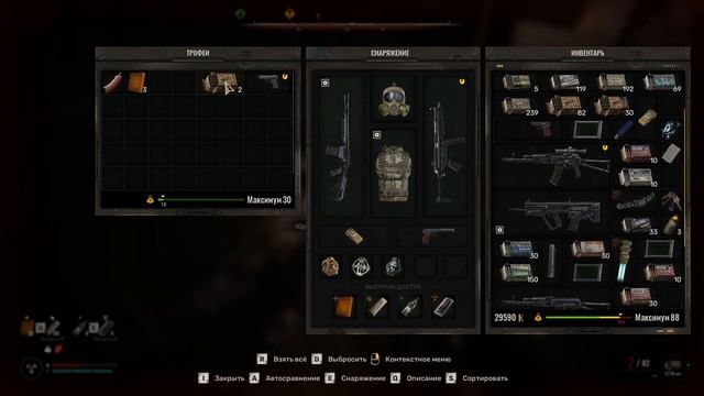 ПРОХОЖДЕНИЕ S.T.A.L.K.E.R. 2. #6. В ПОГОНЕ ЗА ПРИЗРАКАМИ