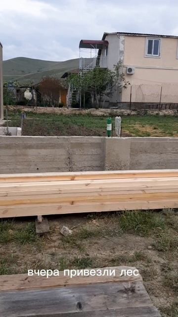 Строим дом в Крыму