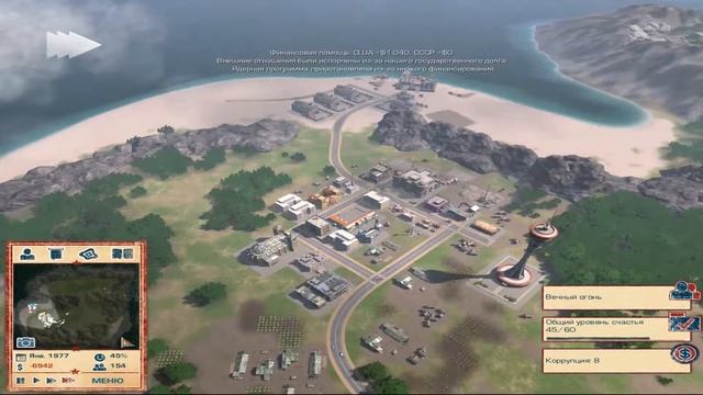 Tropico 4 #55 Вечный огонь