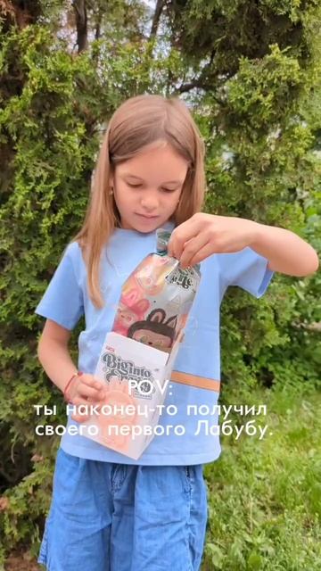 Распаковка первого LABUBU🔥
Напоминаем, LABUBU уже на сайте🤍