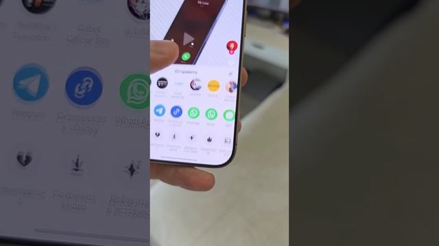 Лайфхак для тех у кого iPhone