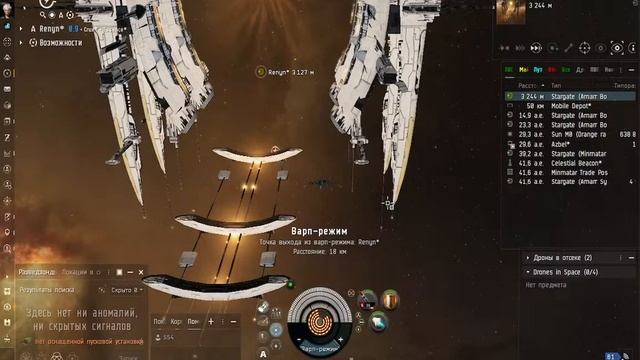 EVE  online       Я упаду с неба сгоревшей кометой