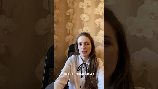 Консультация по личным финансам