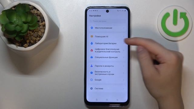 Tecno Pova Neo 2 | Как отобразить уровень заряда батареи в про
