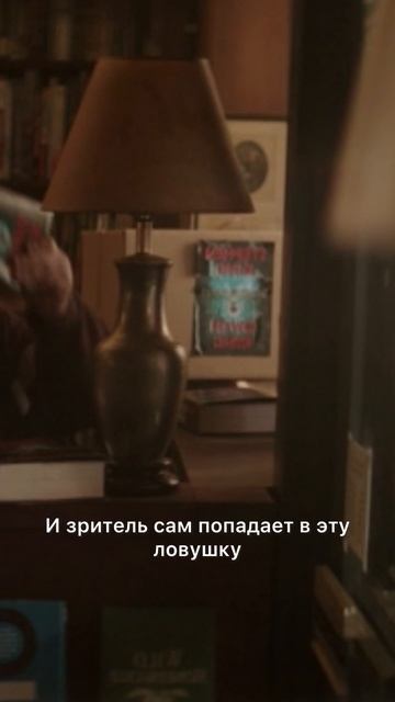 Полный разбор сериала смотри на моем канале! #сторителлинг #ты #сериал #you #youseries #пеннбеджли