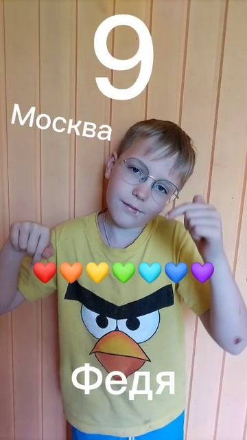 меня зовут мне столько лет. тут я живу. любимый цвет. мои питомцы и мой цвет глаз.
