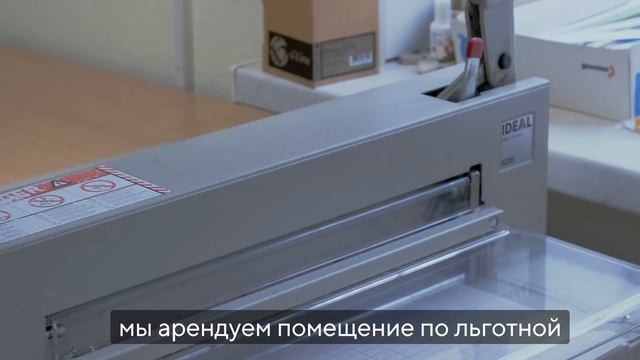 Фонд поддержки предпринимательства г. Пикалево