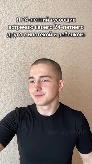 Отправь другу как намек 😂