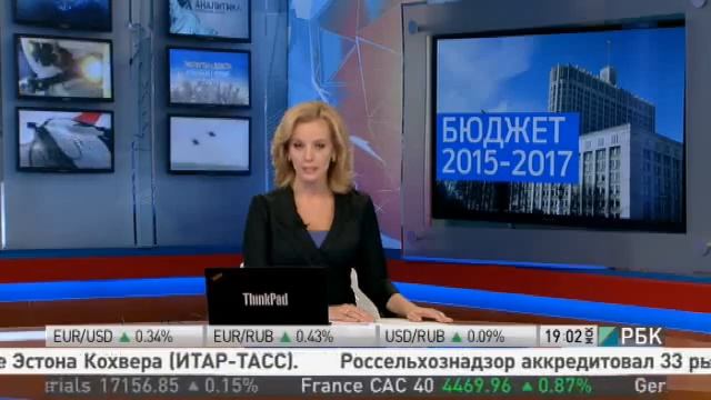 Антикризисный резерв в 2015 году составит 190 млрд рублей