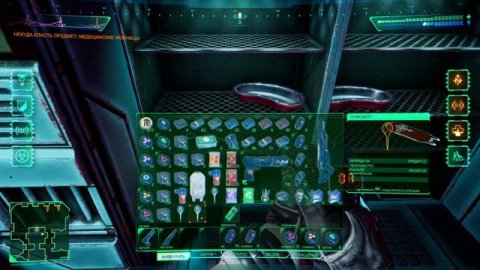 System Shock Remake. ч17. Каюты палубы руководства