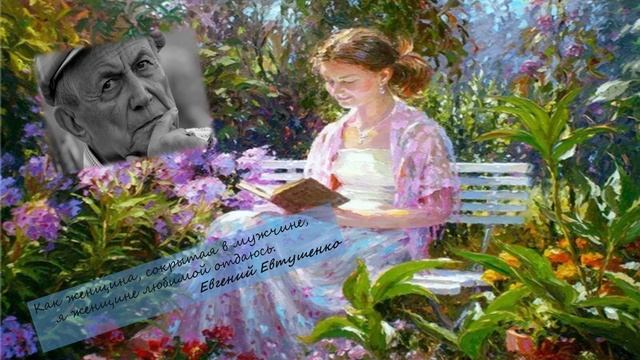 Женщины - музы в жизни поэтов поэтическая минутка