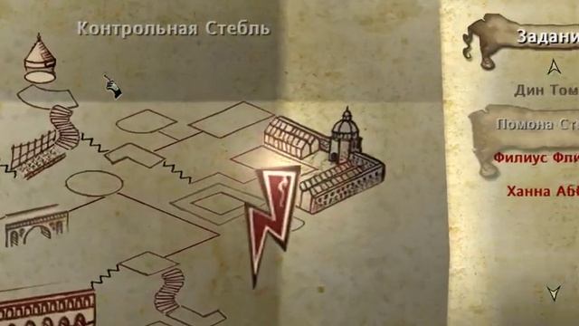 Harry Potter and the Order of the Phoenix (Гарри Поттер и Орден Феникса)#10