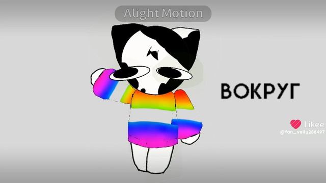 мг