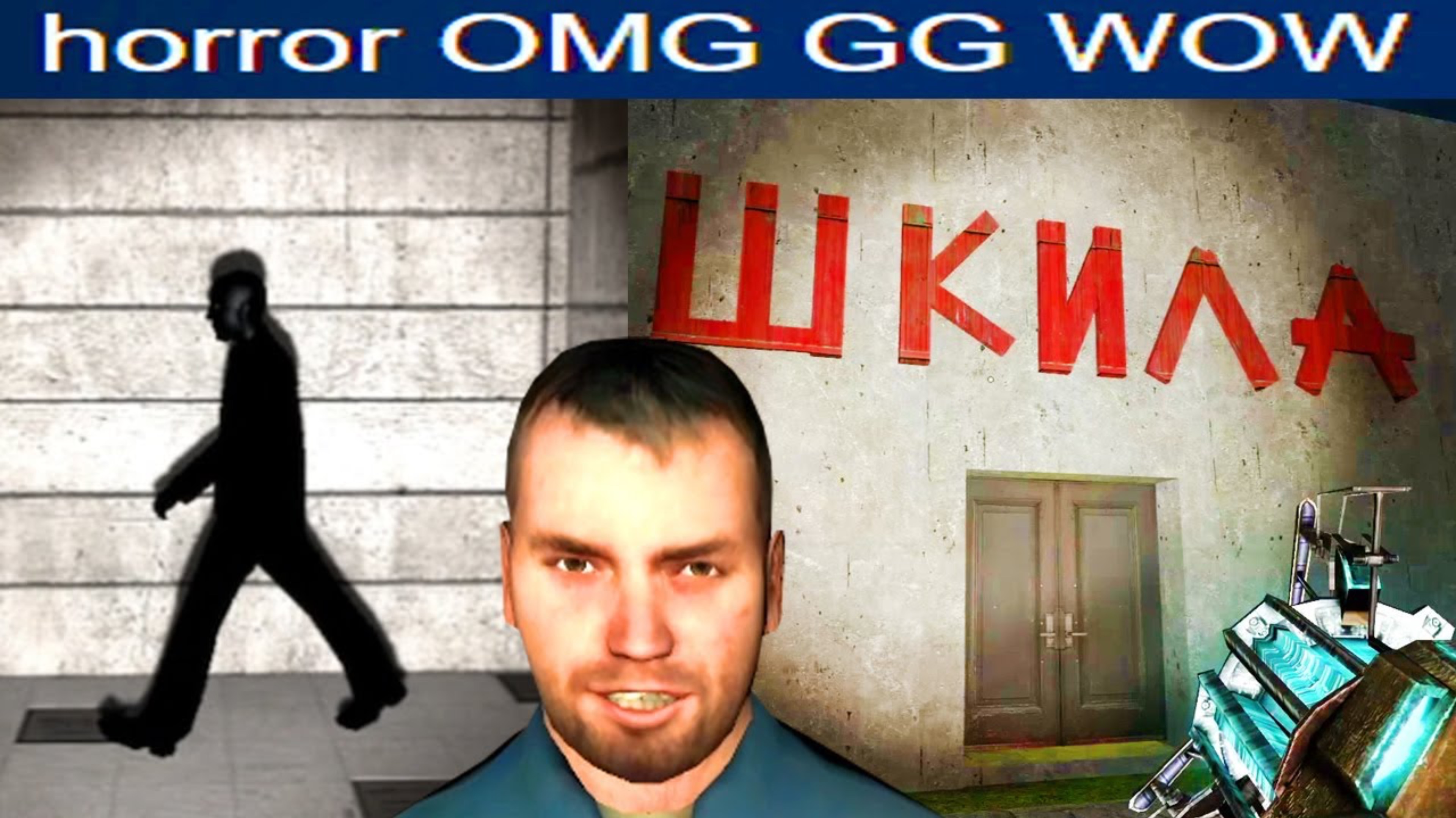 GMOD дырявые хоррор карты 16...
