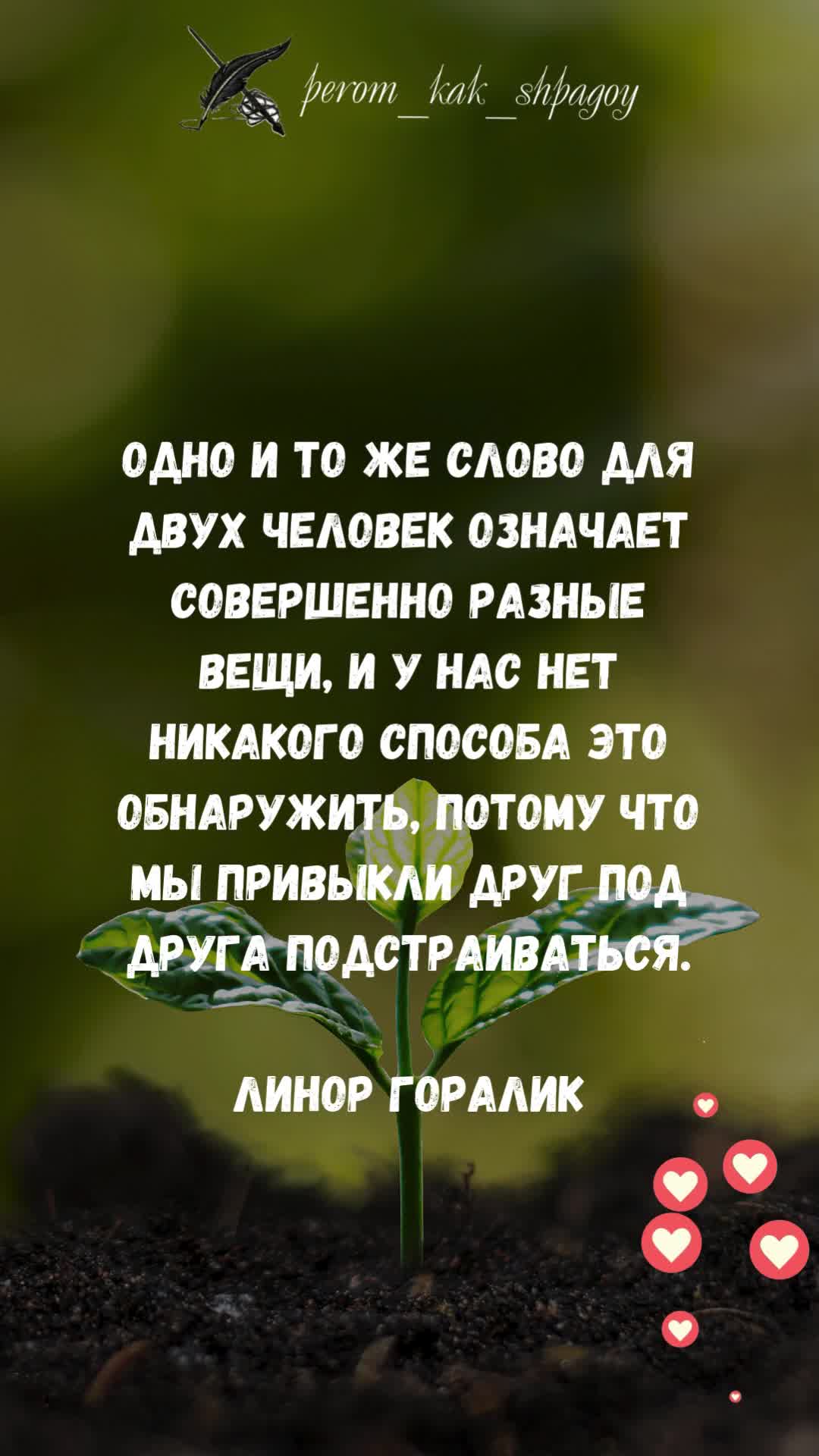 Мудрые мысли о жизни.