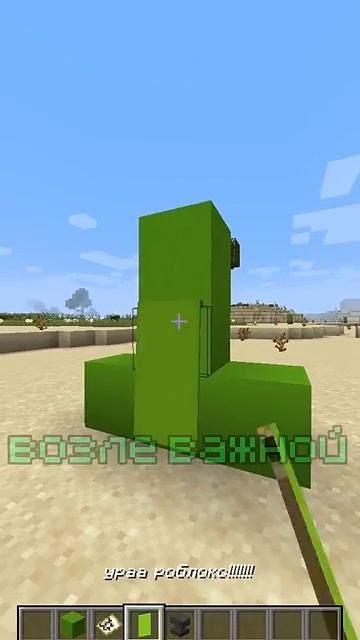 Лайфхаки-В-Майнкрафте-Майнкрафт-minecraf