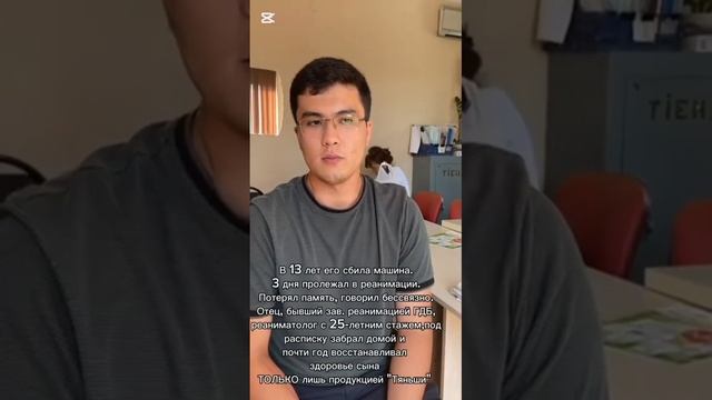 Дополнительное питание после ДТП и как оно помогло