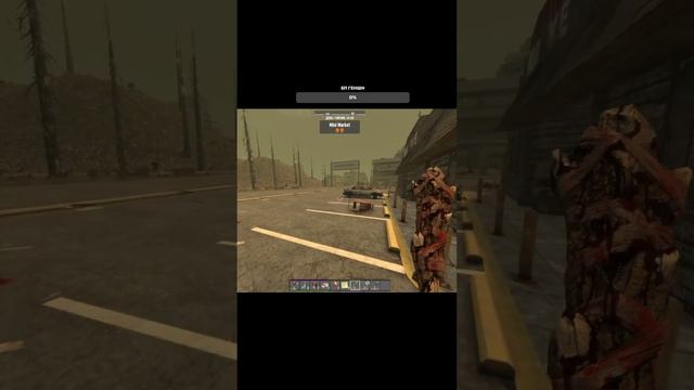 7 Days to die  ПУСТОШЬ #shorts #7daystodie #survival #funny