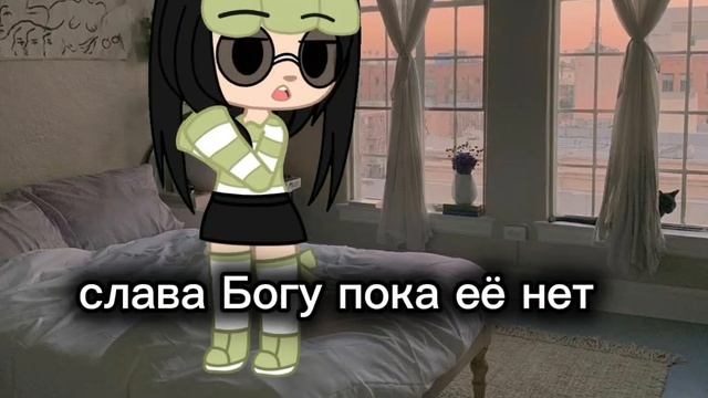 Гача клуб)) Всё обо мне