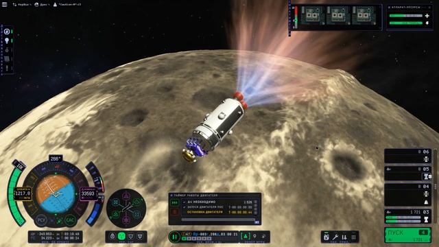 "Взяли реванш в КСП2" (серия 12) // Kerbal Space Program 2