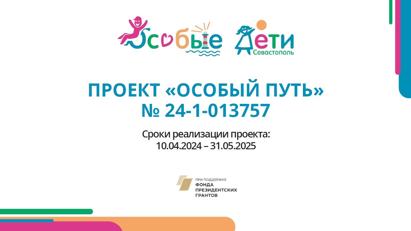 Когнитивное развитие ч.1