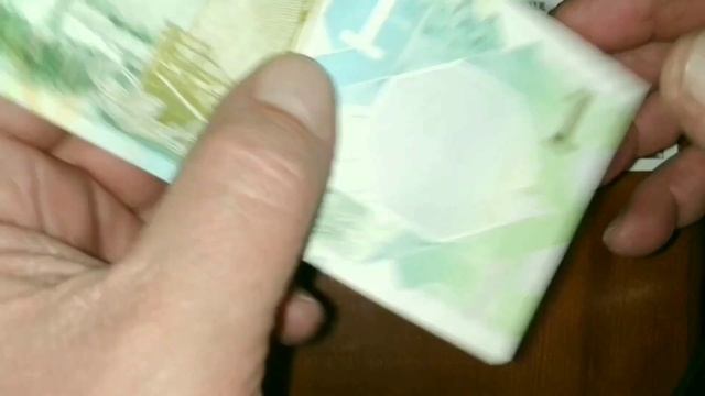 Письмо с банкнотами с города Петропавл.