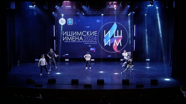 ИИ 2024 | break-dance GARA'J | ВАШЕМУ ВНИМАНИЮ