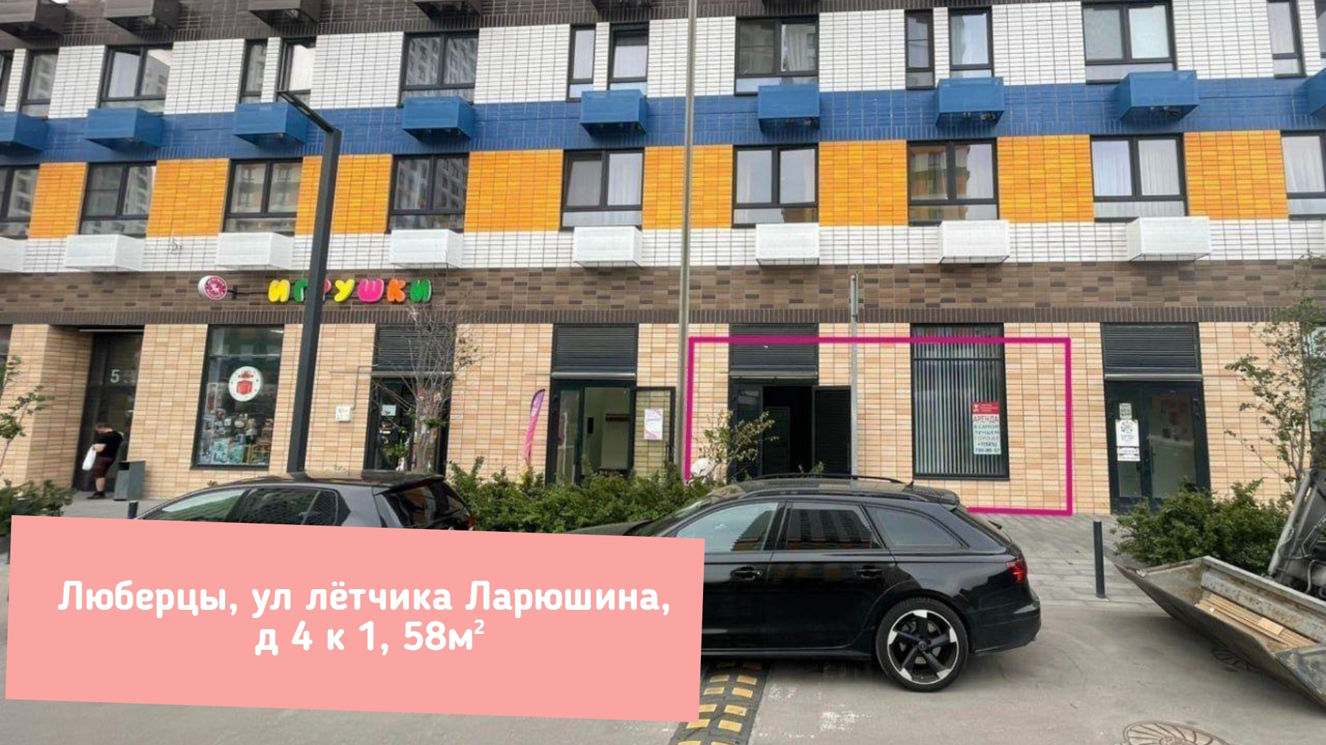 Помещение с хорошим ремонтом в ЖК Жулебино парк 58 м.кв.Московская обл, г Люберцы, ул лётчика Ларюши