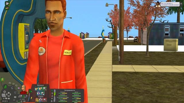 Династия Флойд | The Sims 2 | 5 поколение | Часть 43 (333) Ох уж э?