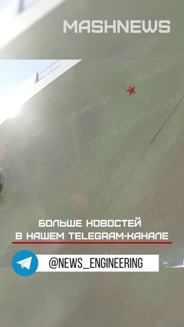 В Калининграде спустили на воду новый десантный корабль «Владимир Андреев» проекта 11711