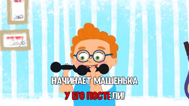 КАРАОКЕ ПЕСНИ ДЛЯ ДЕТЕЙ🤩🤩🤩
