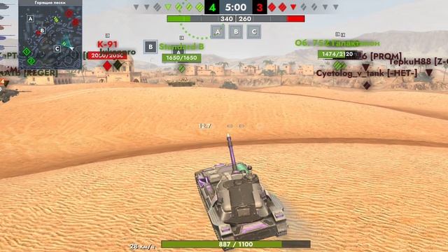 Tanks Blitz. Диамант (8)
