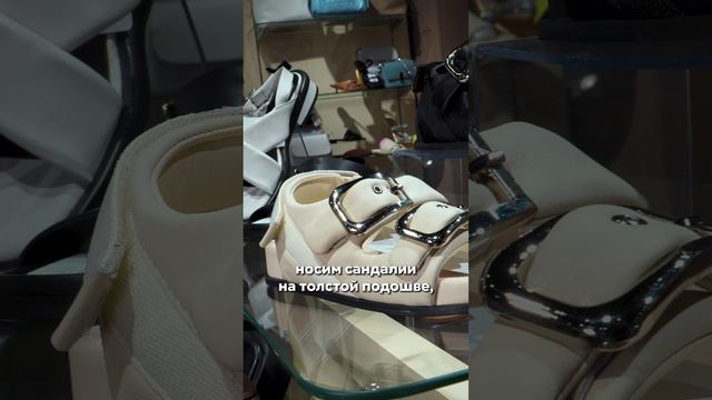 Если шагать в лето, то только в новой паре обуви!