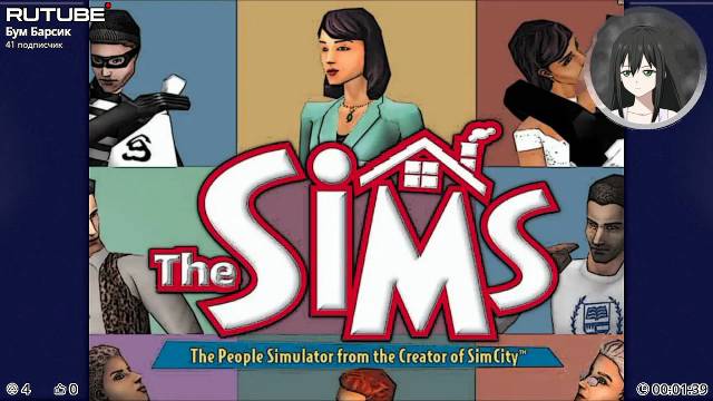 The Sims: Питомец #4