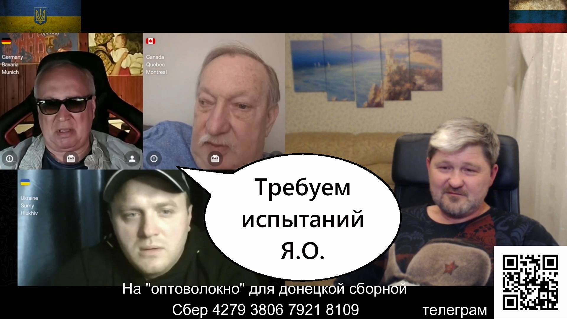 Непрерывная "перемога" украинских блогеров.