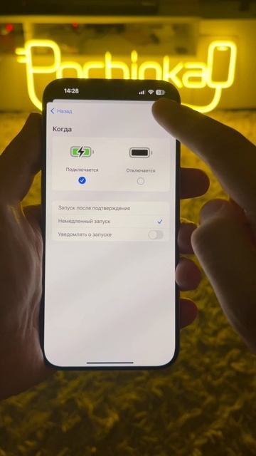 Зачем тебе айфон?
Если ты не пользуешься этой функцией😑