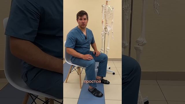 Боль под коленом Самомассаж Упражнение