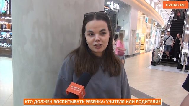 Школа VS. родители: кто должен заниматься воспитанием ребенка