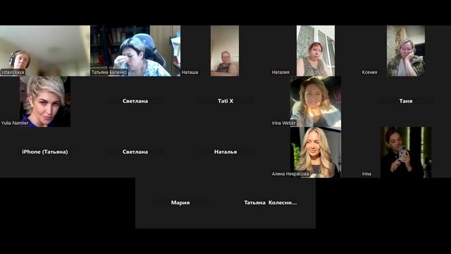 Кто я — настоящая? | квантовая расстановка |разбор психолога