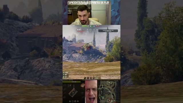 #SHORTS🔥Мир Танков! Чемпион в деле! Голда за балы на VK Play!