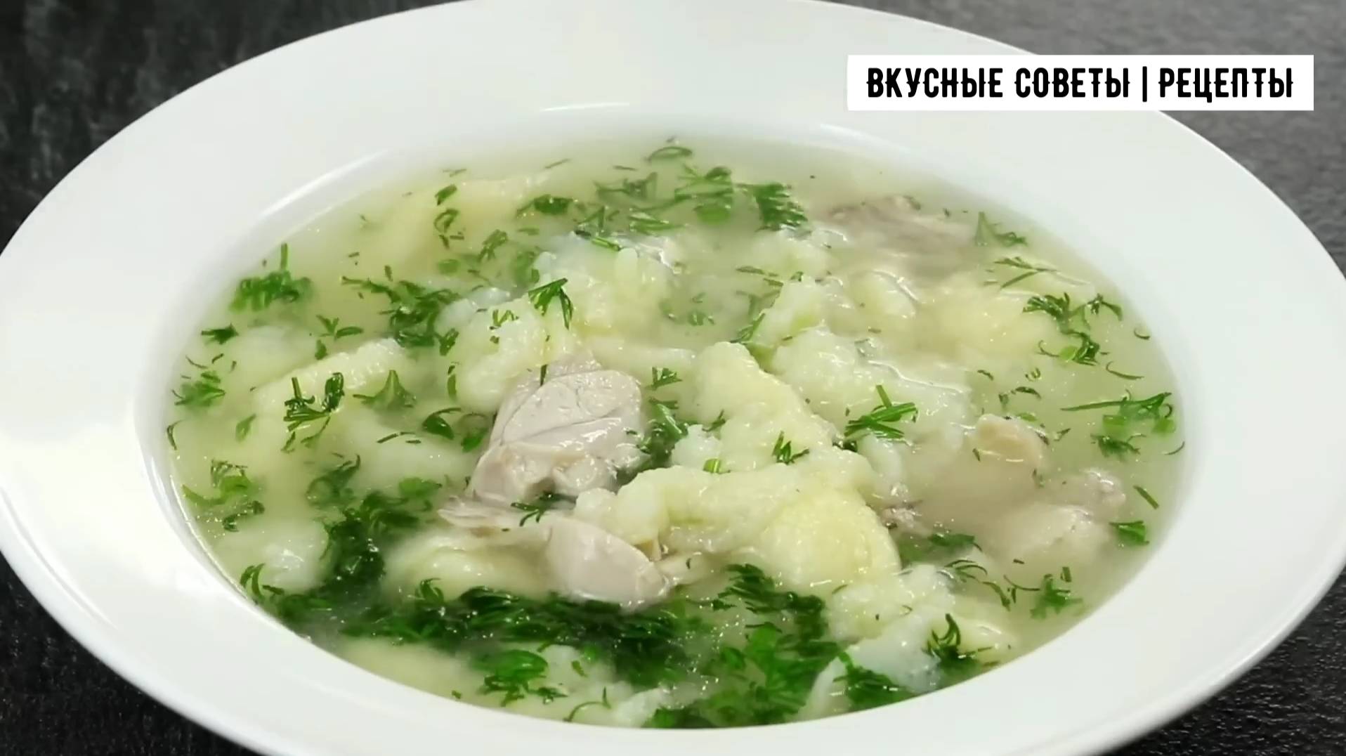 Очень вкусный рецепт супчика от бабушки, его обожают все!