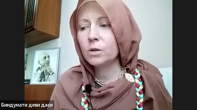 ШБ 1.17.13 лектор Биндумати деви даси (04.06.2025)
