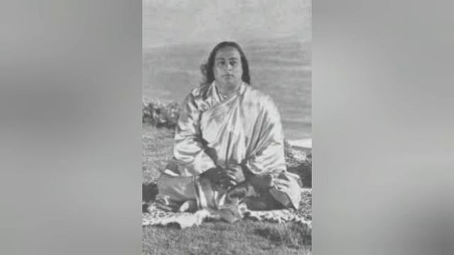 13. Йогананда. Семь ступеней самореализации. Ступень пе