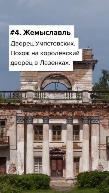 Что посмотреть в Беларуси за выходные? Маршрут. #shorts #travel