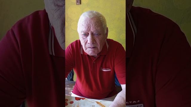 Любовь